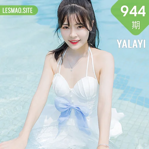 YALAYI 雅拉伊 Vol.944  程小蝶 美人鱼
