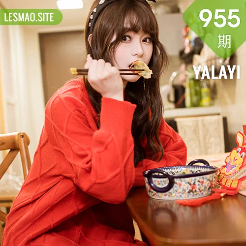 YALAYI 雅拉伊 Vol.955  小亭 穿上你送的红毛衣