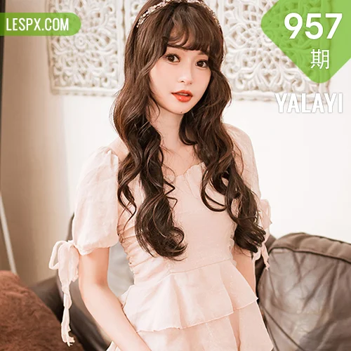 YALAYI 雅拉伊 Vol.957  小亭 我的写真女友