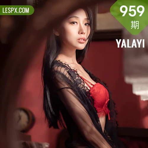 YALAYI 雅拉伊 Vol.959   图雅 一抹红色