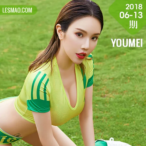 YOUMEI 尤美  黄楽然 爆乳女神