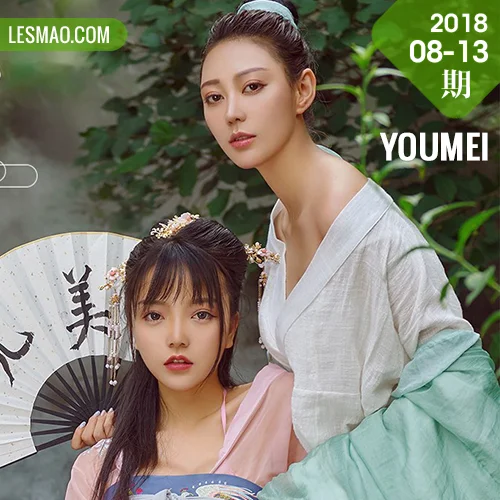 YOUMEI 尤美  合辑 溪水沐浴