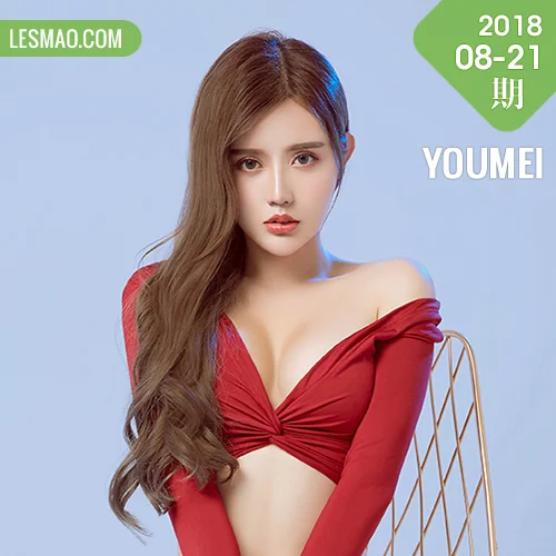 YOUMEI 尤美  卓娅祺 荷尔蒙归宿