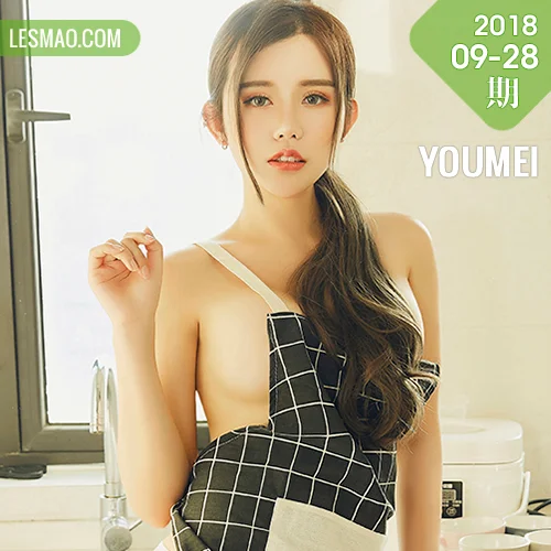 YOUMEI 尤美  卓娅祺 真空厨娘