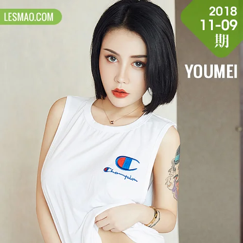 YOUMEI 尤美  陆梓琪 少女多情