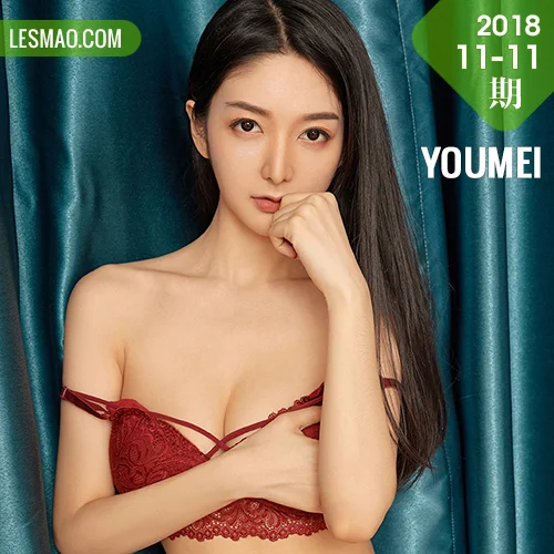 YOUMEI 尤美  小热巴 俏丽美腿