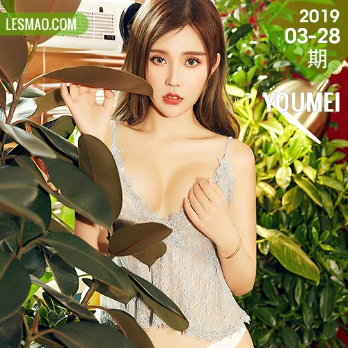 YOUMEI 尤美  2020-06-13 气质美女 卓娅祺