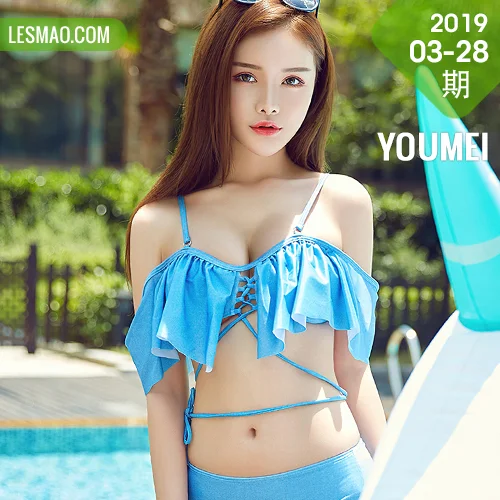 YOUMEI 尤美  2020-06-10 夏日比基尼 陈宇曦
