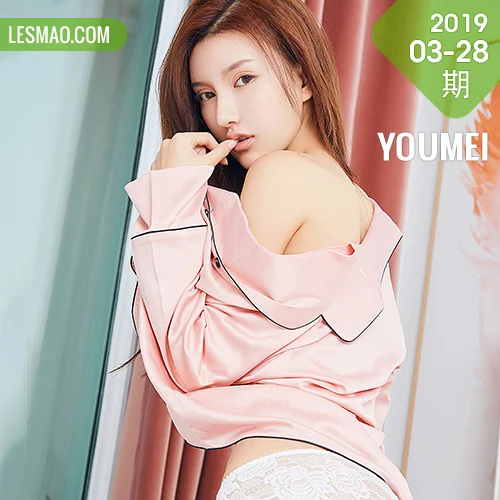 YOUMEI 尤美 2020-06-15 香肩女神 M梦baby