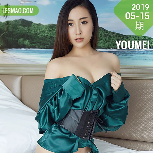 YOUMEI 尤美   小仙 香肩酥胸