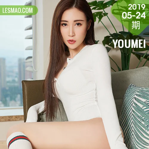 YOUMEI 尤美   孙梦瑶 运动连体