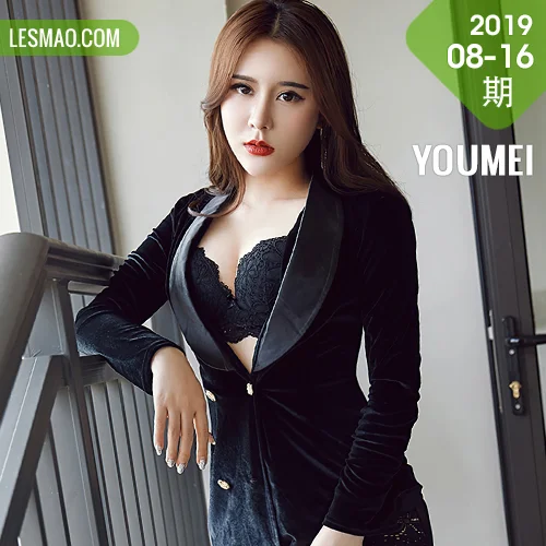 YOUMEI 尤美  2020-07-07  纹身嫩模 爱丽莎