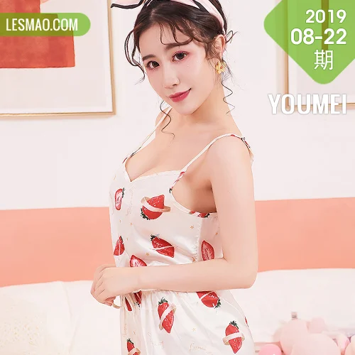 YOUMEI 尤美 2020-07-04 俏皮可人 绯月樱