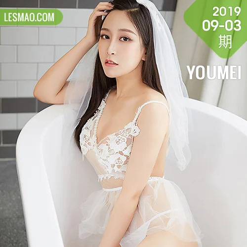 YOUMEI 尤美  2020-06-25 气质美妞 张茜茹