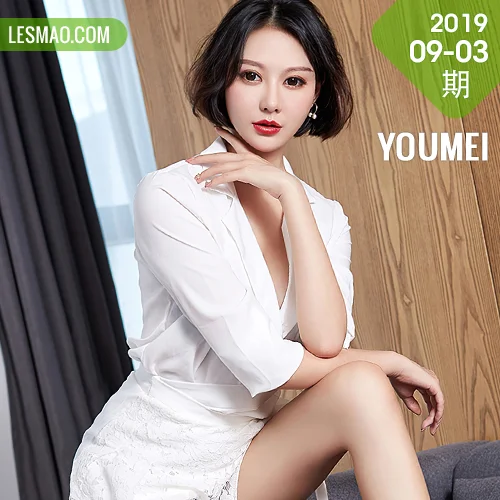 YOUMEI 尤美  艺轩 性感嫩模