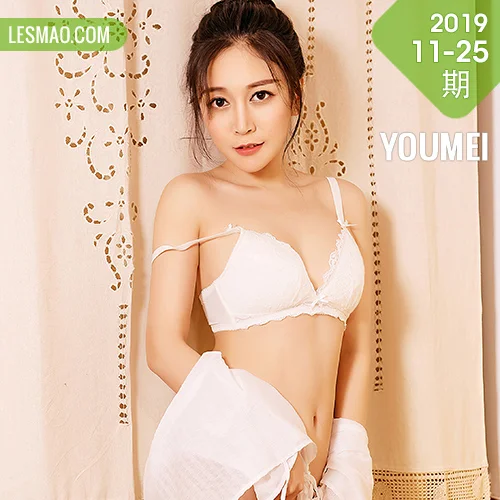 YOUMEI 尤美  张茜茹 香肩美眉