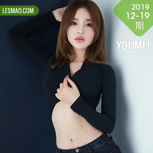 YOUMEI 尤美   陈宇曦 翘臀嫩模