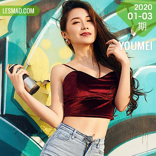 YOUMEI 尤美  2020-01-03-2  夏玲蔓 涂鸦户外