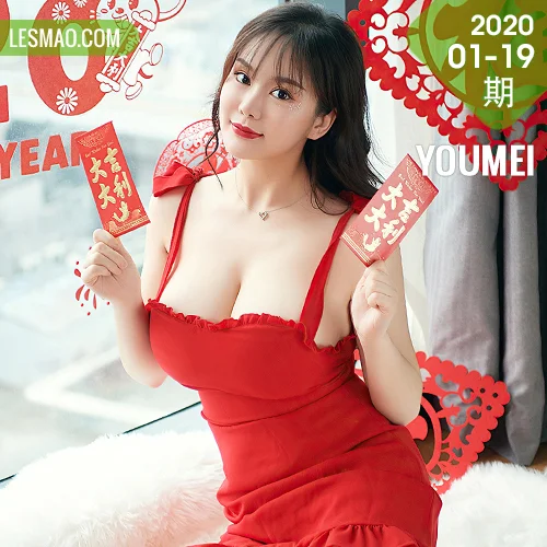 YOUMEI 尤美    易阳 新年特辑