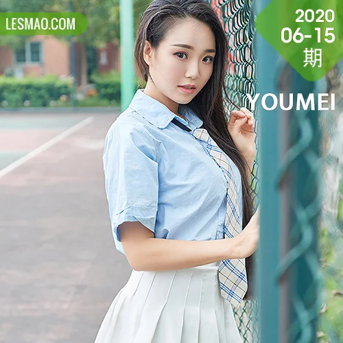 YOUMEI 尤美  2020-06-15-1  许文婷