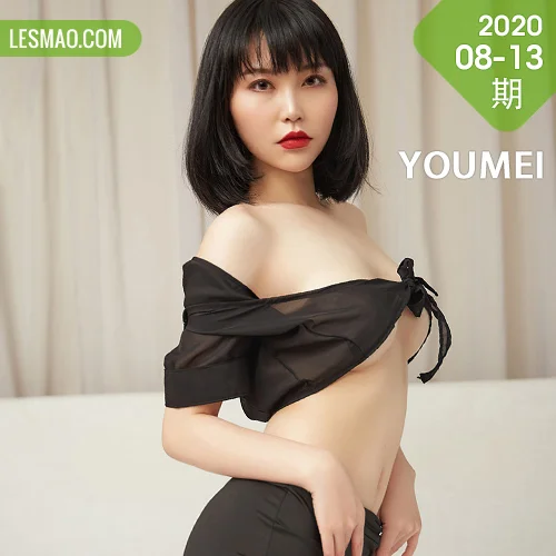 YOUMEI 尤美  小影 妩媚个性嫩模
