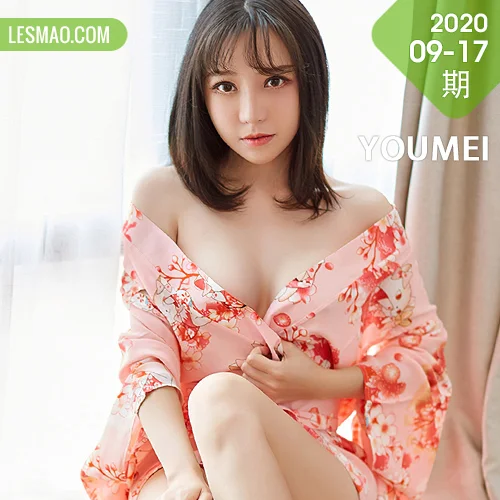 YOUMEI 尤美  2020-09-17-2  白亦ada