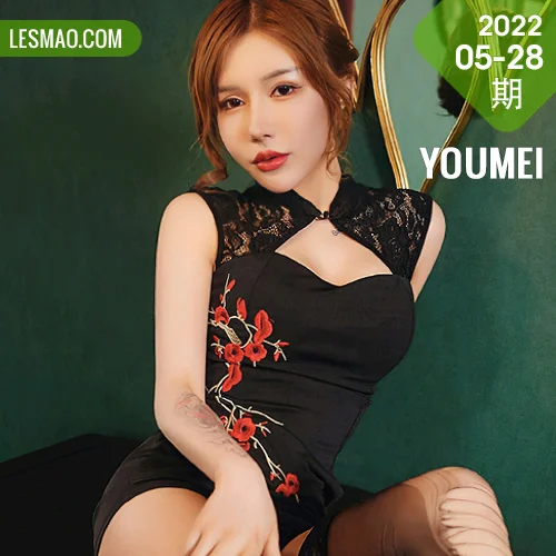 YOUMEI 尤美  2022-05-28-1 可可 美女旗袍