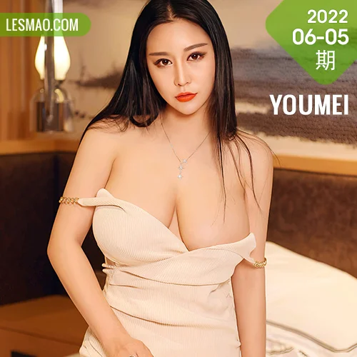 YOUMEI 尤美  2022-06-05-1 费若拉 蕾丝巨乳