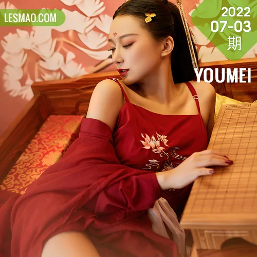 YOUMEI 尤美  2022-07-03-1 何嘉颖 盛世红颜