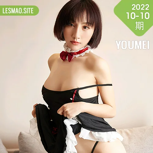 YOUMEI 尤美  2022-10-10-1 林茵茵 萝莉女仆