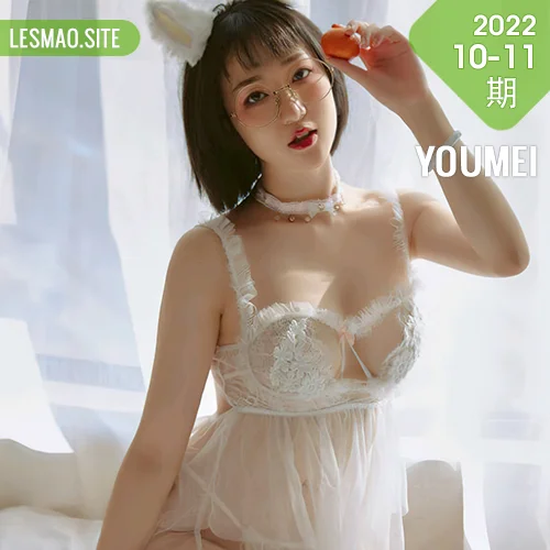 YOUMEI 尤美  2022-10-11-1 龙女宝宝 可爱纯白萝莉少女