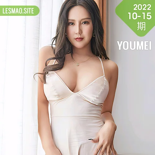 YOUMEI 尤美  2022-10-15-1 娜依灵儿 巨乳诱惑