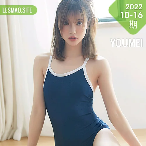 YOUMEI 尤美  2022-10-16-1 奶茶 气质美腿