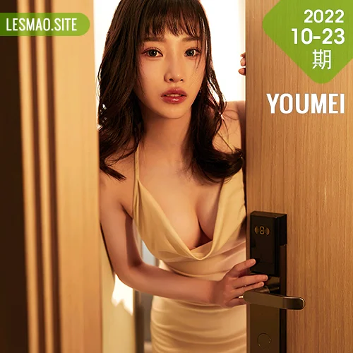 YOUMEI 尤美  2022-10-23-1 西门小玉 玉体翘臀