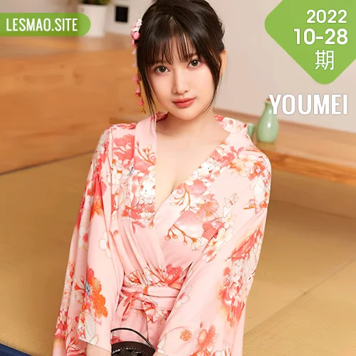YOUMEI 尤美  2022-10-28-1 尹儿 和服美乳