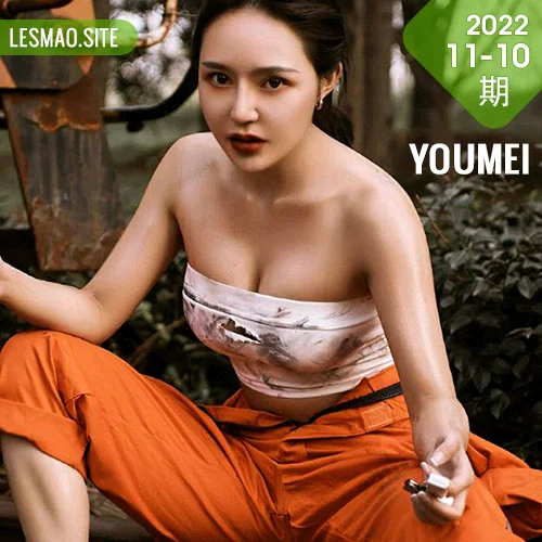 YOUMEI 尤美  2022-11-10-1 苏小蔓 汽车修理师