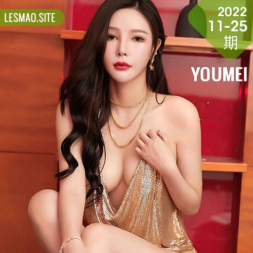 YOUMEI 尤美  2022-11-25-1 李多多 红唇网袜