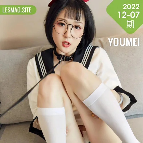 YOUMEI 尤美  2022-12-07 龙女宝宝 jk学妹