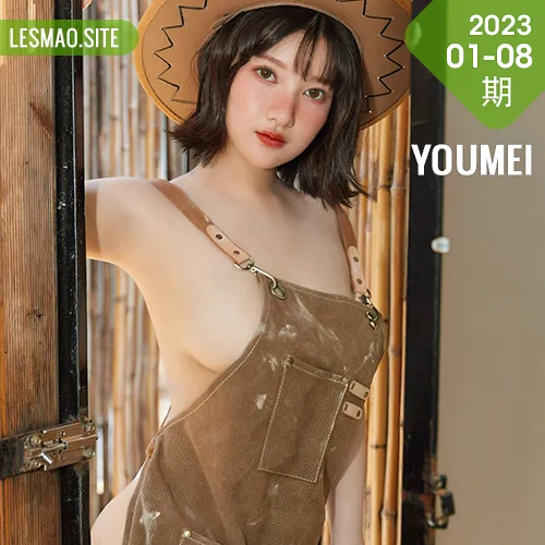 YOUMEI 尤美  2023-01-08 尹儿