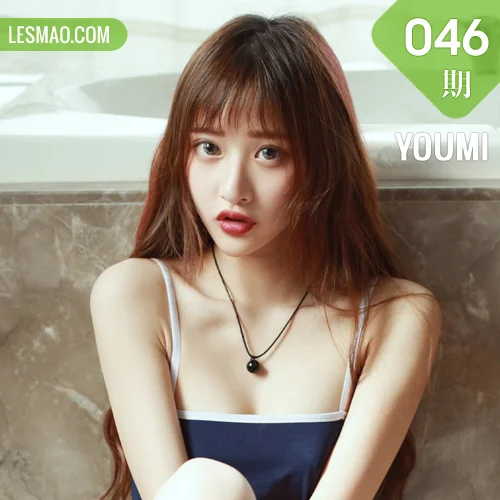 YOUMI 尤蜜荟 Vol.046 Modo little贝壳