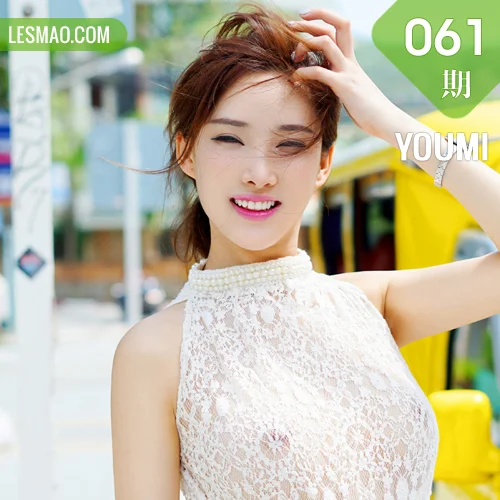 YOUMI 尤蜜荟 Vol.061 Modo 土肥圆矮挫穷