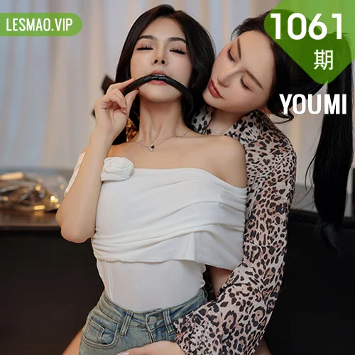 YOUMI 尤蜜荟 Vol.1061 谭小灵模特合集写真1