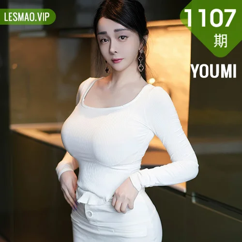 YOUMI 尤蜜荟 Vol.1107 允爾 巨乳美腿肉丝