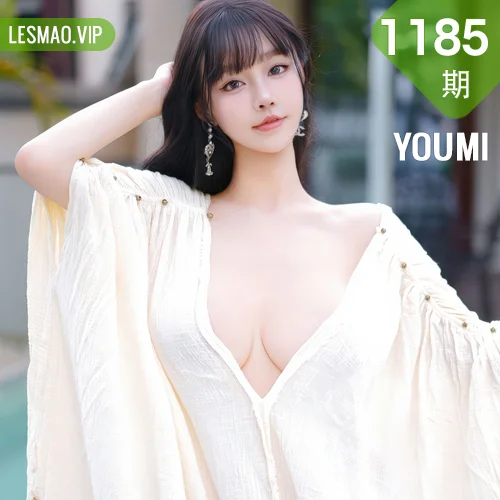 YOUMI 尤蜜荟 Vol.1185 心上可Flora 童颜巨乳浅色浴袍