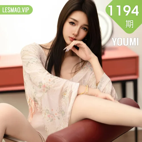 YOUMI 尤蜜荟 Vol.1194 Twins天夭 连衣裙肉色丝袜