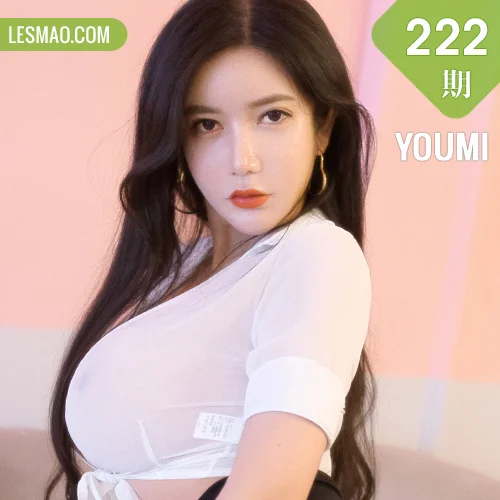 YOUMI 尤蜜荟 Vol.222 心研小公主