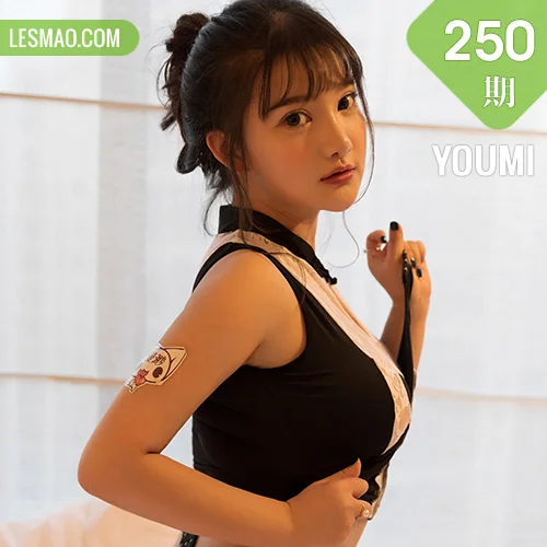 YOUMI 尤蜜荟 Vol.250 小尤奈 少年萝莉