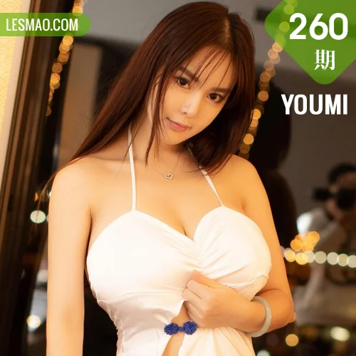 YOUMI 尤蜜荟 Vol.260 易阳Silvia 奶霸巨乳私房