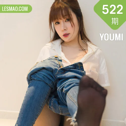 YOUMI 尤蜜荟 Vol.522 湿身诱惑 王雨纯 性感牛仔 妩媚熟女