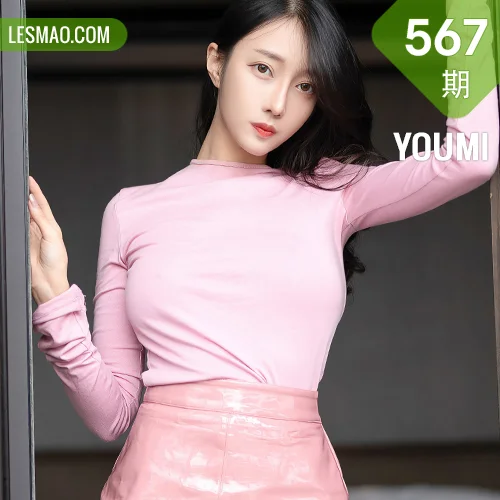 YOUMI 尤蜜荟 Vol.567 粉色皮裙 玥儿玥er 都市制服